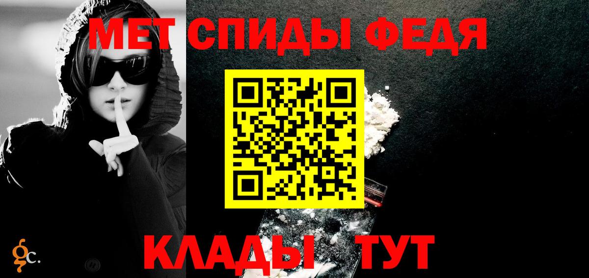 Amphetamine Premium Ноябрьск