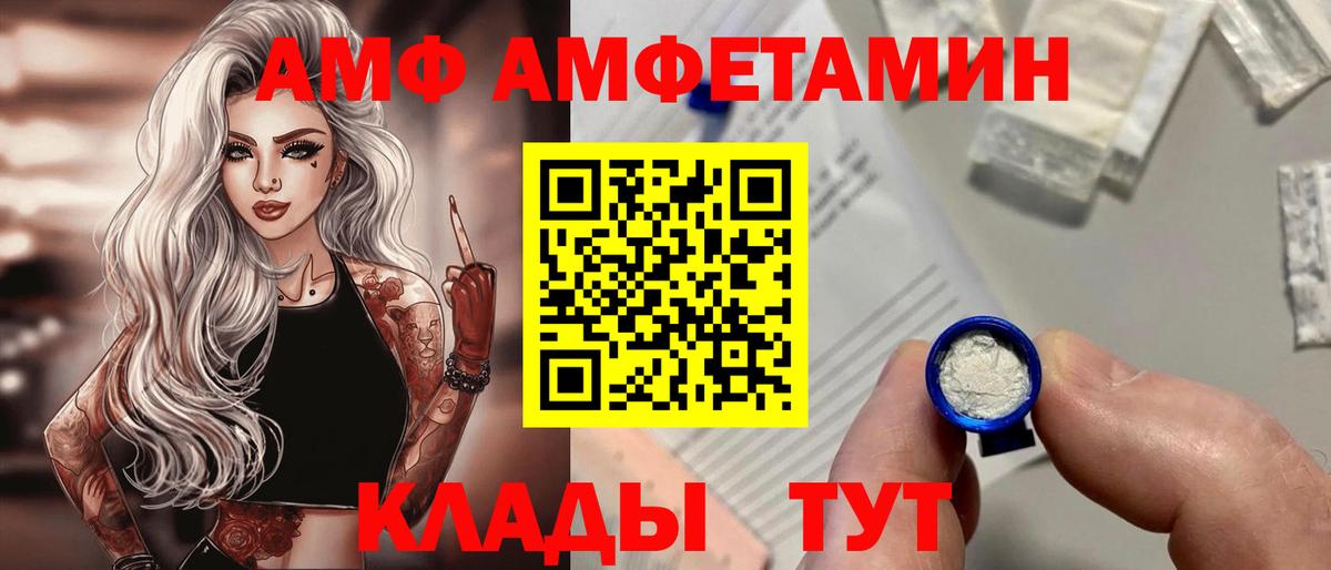 Канабис  Экстази  Cocaine  Вход с VPN  Мефедрон  Меф кристаллы  Ноябрьск  ГАШИШ  Канабис 