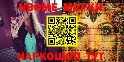 mix Будённовск