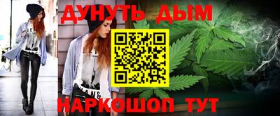 марихуана Бузулук