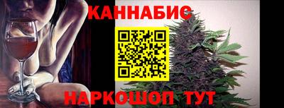 марихуана Бузулук