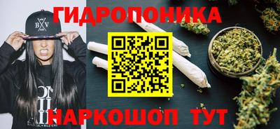 марихуана Бузулук
