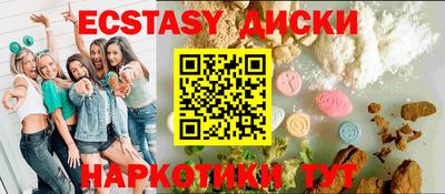 марихуана Бузулук