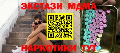 марихуана Бузулук