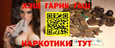бутират Донецк