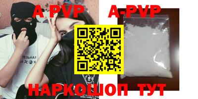 марихуана Бузулук