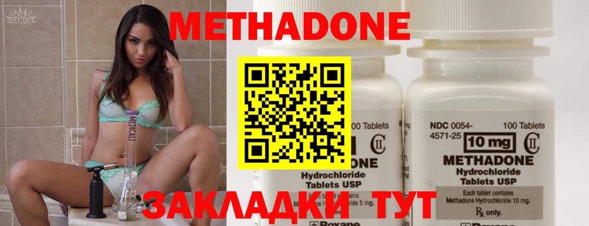 Мефедрон Ноябрьск
