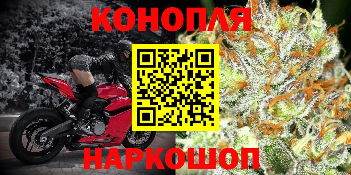 Ноябрьск  Бошки Шишки Bruce Banner  Конопля марихуана  Вход с VPN  Каннабис план 